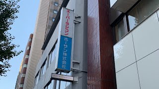 Super Rajikon Tokyo Akihabara - Rc Hobby Shop Tour
