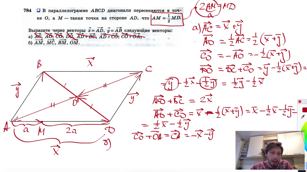 Стороны аб бс сд и ад