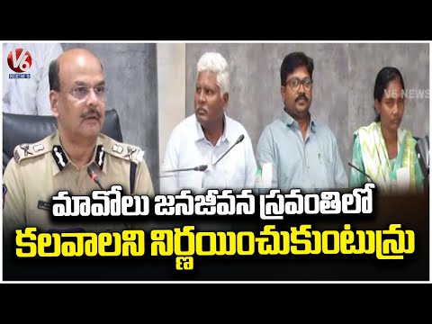 DGP Shivadhar Reddy Full Speech | 3 Maoists Surrender | V6 News - V6NEWSTELUGU