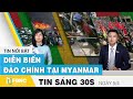 Tin tức | Bản tin sáng 5/4, Diễn biến đảo chính mới nhất tại Myanmar | FBNC