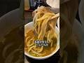 ベッキーさんおすすめのつけ麺屋へ　#shorts