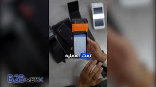 أول تجربة في الكويت لاستخدام تطبيق SoftPOS للدفع من كي نت screenshot 1