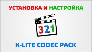 Installing And Configuring Codecs K-Lite