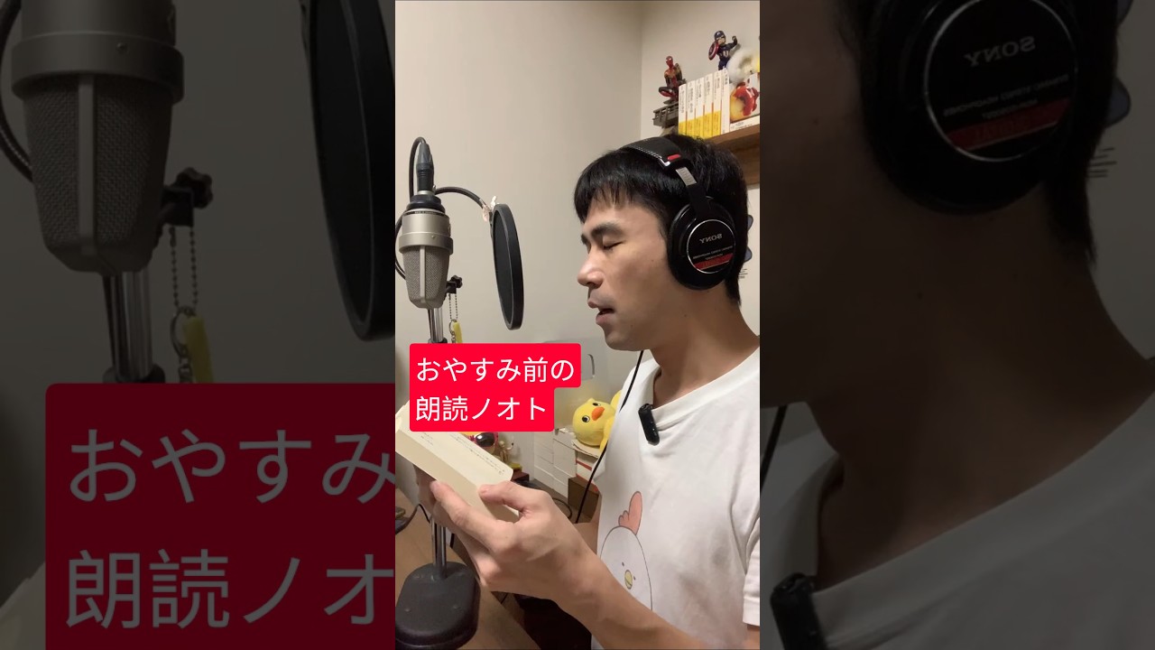 【LIVEハイライト】おやすみ前の夢野久作『頭と尻尾』 #shorts
