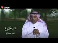 مايهز الجبل ريح 