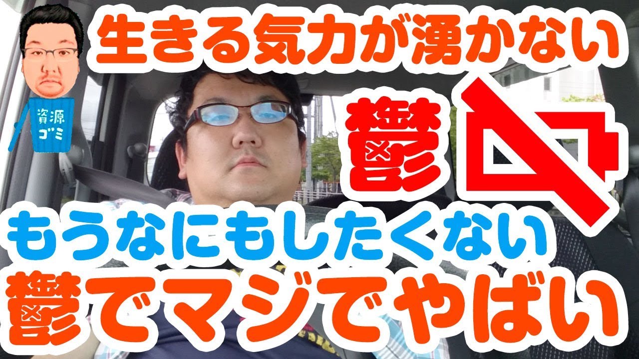 驚くばかり 生きる 気力 わか ない 画像ブログ 驚くばかり 生きる 気力 わか ない 画像ブログ