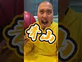 【バスケあるある】元中のライバルとの再会#shorts #tiktok #バスケ #スクワッド