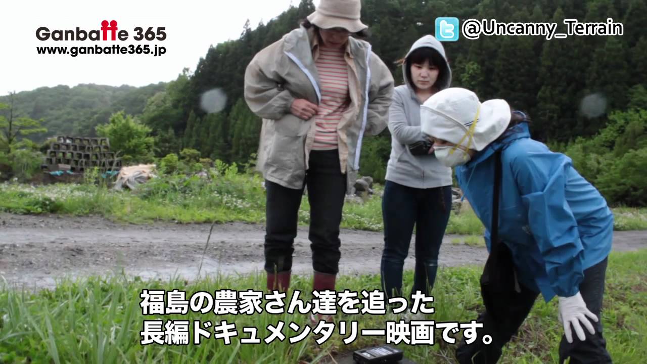 Ganbatte 365