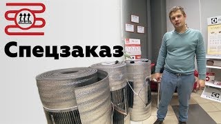 Спецзаказ. Подогрев футбольного поля инфракрасной пленкой.