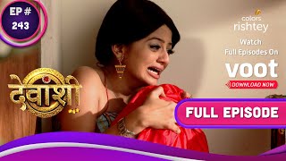 Devanshi | देवांशी | Ep. 243 | Devanshi Breaks Down! | फूँट फूँटकर रोईं देवांशी