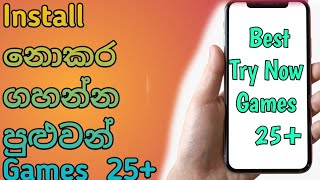 Try now games in play store | Don't Install | SL Tech pro screenshot 3