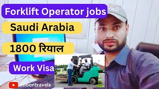 forklift Operator jobs in Saudi Arabia | salary | interview | work visa | @noontravels