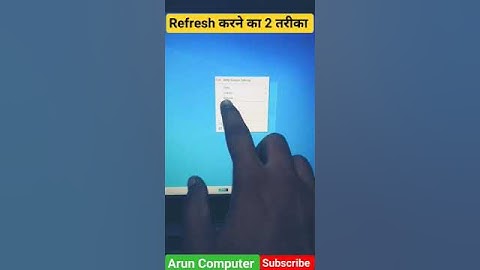 Computer ko refresh kaise kare | How to refresh in computer | pc refresh kaise kare | #shorts