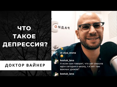 Видео: PCOS и депресия: симптоми, причини, лечение и други