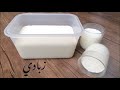 أسهل طريقة لعمل الزبادي قوام جامد ومتماسك والطعم مثالي ليندا أحمد