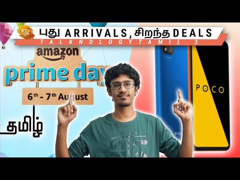         New POCO Phone  iPhone 12   Amazing Deals on Amazon Prime Day on Talknology Tamil  3