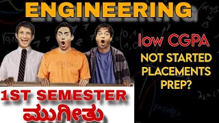 ENGINEERING 1ST SEMISTER IS OVER|SCORE LESS IN FIRST SEM?|HOW TO PICKUP FROM 2ND SEMISTER