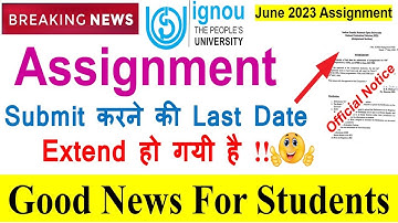😍{Breaking News } IGNOU  Assignment Submission Last Date is Officially Extended For June 2023 Exam |