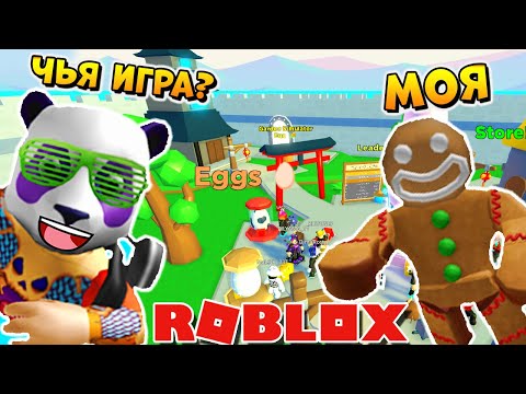 СИМУЛЯТОР НИНДЗЯ КЛИКА в РОБЛОКС - ИГРА КУКИБОЯ - Roblox по русски (Копанда)