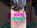 Qママあるある「家庭内パンデミック」#小児科医 #コアラ小児科アレルギー科 #あるある #こども #ママ #感染症