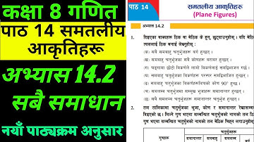 Class 8 math chapter 14 | Plane figures exercise 14.2 | Plane figures in nepali |