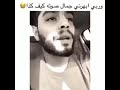 غني عدل ولا لا تغني