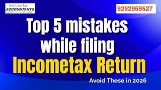 ITR filing mistakes to avoid | mistakes while filing ITR India