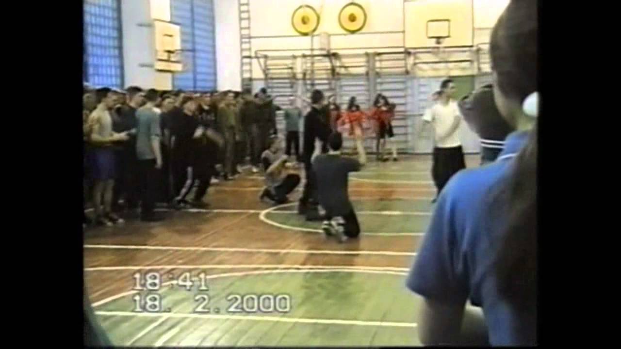 День защитника отечества 18.02.2000.