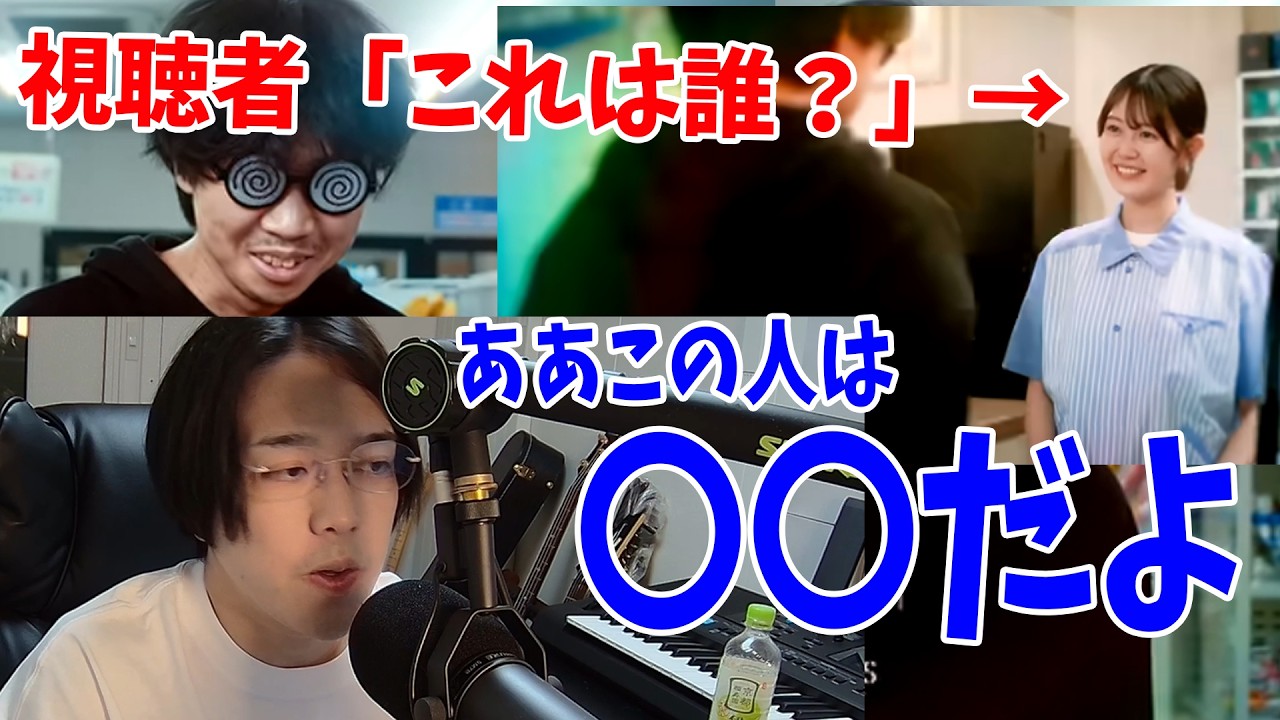 ユニークパスのMVに出てるあの人について話すKUN