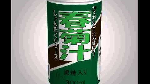 Open Attempt Round Escape 53 walkthrough