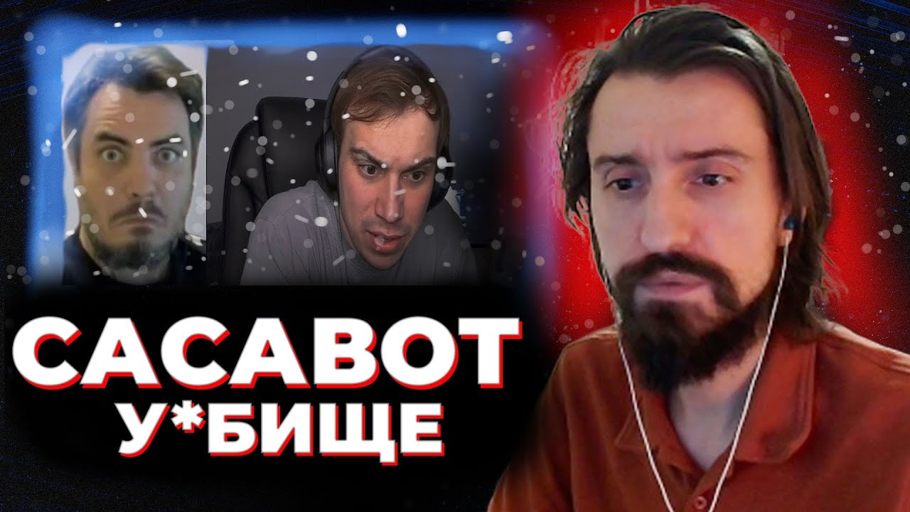 МЭЛ СЛУШАЕТ ГОЛОСОВУХИ МЕДДИСОНА (СВДГ ФРЕНДЛИ)