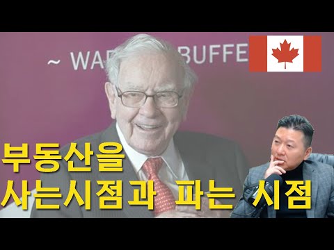 부동산을 사는시점과 파는시점 (타입별 상승 시차)