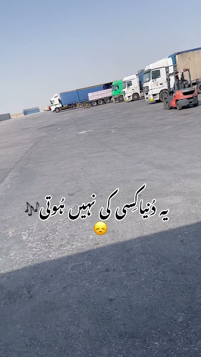 Otex cargo company dammam city link shot view in saudiArab i