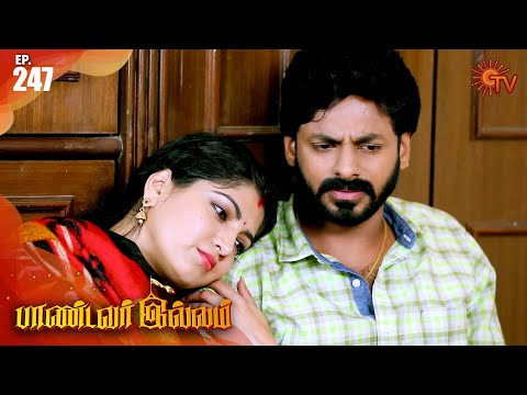 Pandavar Illam - Episode 247 | 11 September 2020 | Sun TV Serial | Tamil Serial