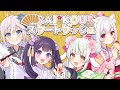 SAI＊KOUスタートダッシュ / プリンセスコネクト！Re:Dive Covered by まおゆゆ×うしゃろね
