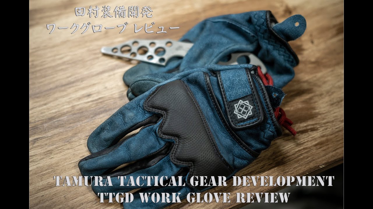 田村装備開発　TTGD Defender Gloves　おまけ付き 特殊部隊向け装備品通販サイト｜田村装備開発