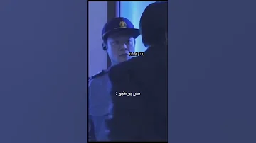 ضضحكنني يوم مسوي نفسه من طاقم العمل تمورو باي توقيذر 