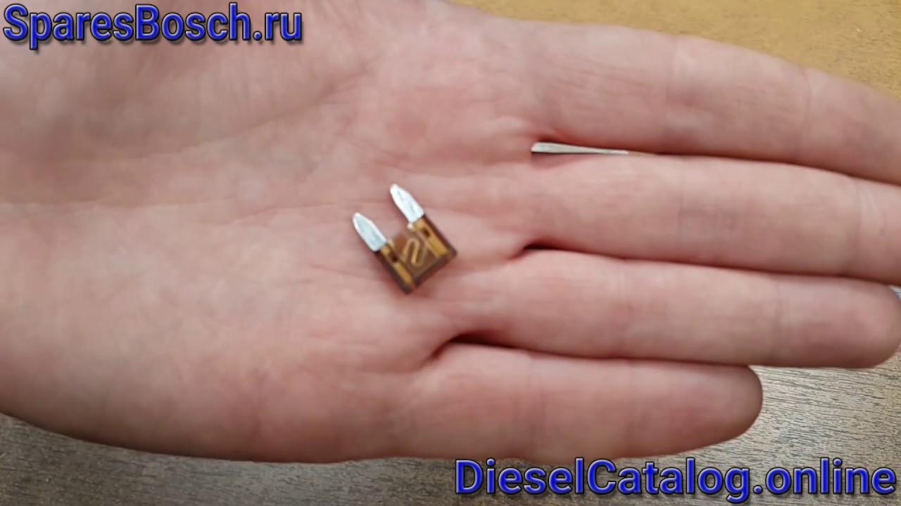 Предохранитель металлический плоский