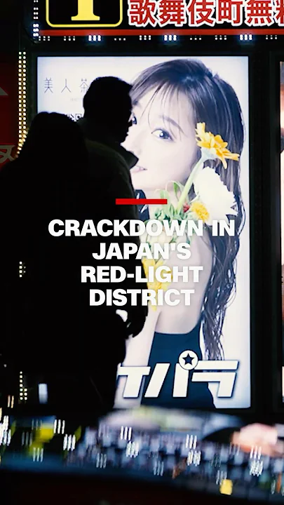 Crackdown in Japan’s red-light district