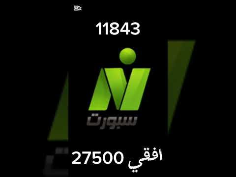 تردد قناة النيل للرياضة كنوز الترددات