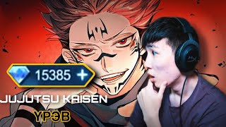 Зүүн Мөрний Чөтгөрүүд Парт10😈 Jujutsu Kaisen Event @MioStreams