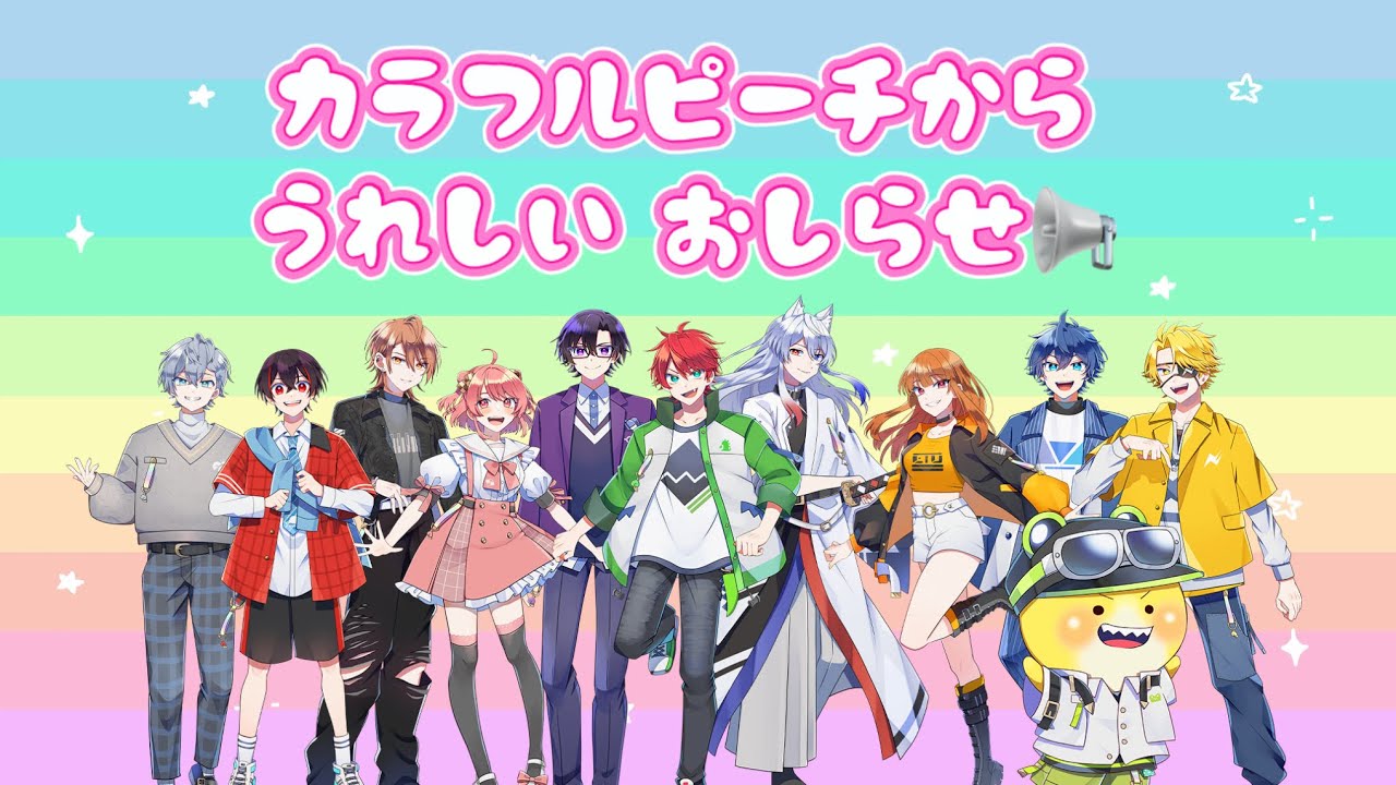 からぴち 更新してないです 限定公開】「見ないと絶対後悔する」約1時間半のリアイベ動画 - YouTube