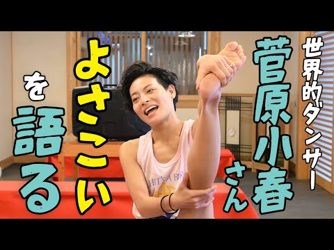 限定生産⭐️菅原小春SUGAR WATER⭐️入手困難 限定生産⭐️菅原小春SUGAR WATER⭐️入手困難 世界的ダンサー