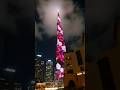 Beautiful Burj Khalifa 😍 #dubai #trending #viral #music #gulabisadi #gshock #burjkhalifa #shorts
