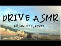 4K DRIVE ASMR, BUSAN, KOREA. 부산 드라이브