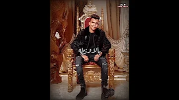 بالاونطه كله غلطه الكروان عصام صاصا Fyp عبده التركي مونتاج وديزاين 