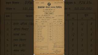 BMW Bill Old 😰🔥