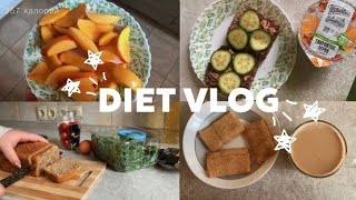 видео: Diet | -5 см ✨худею со 100 кг✨ картинка: Diet | -5 см ✨худею со 100 кг✨