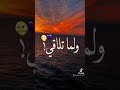 لما تلاقي نجوم السما مليانه ايمان 
