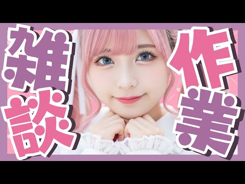 フォートナイトで遊びながらまったり雑談タイム🎮☕【雑談あり】